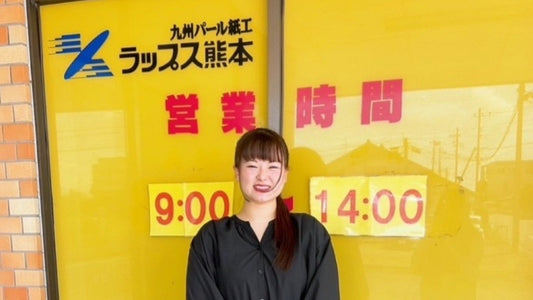 人を支える喜びを胸に、成長を続ける2年目社員 熊本営業所 中野 果歩