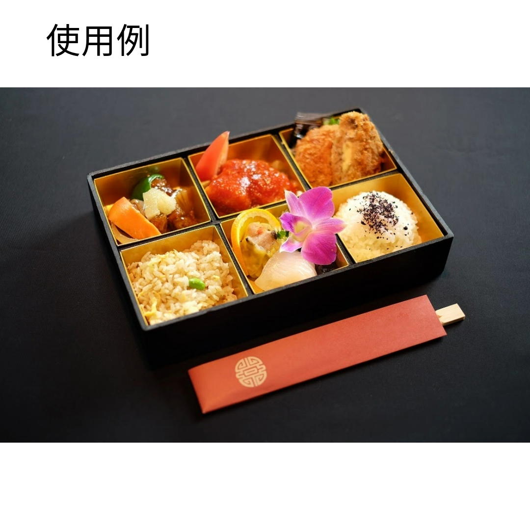 U 松花堂 共蓋付 杉木目80個入【00U00005-K】