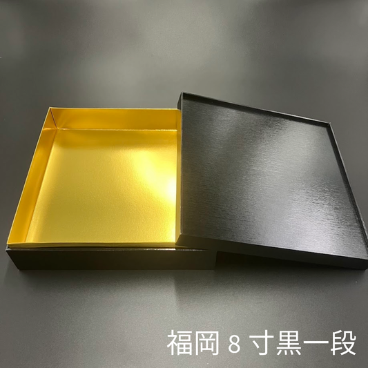 福岡 8寸 一段 本体蓋(10セット)おせち重箱 仕切は別売り