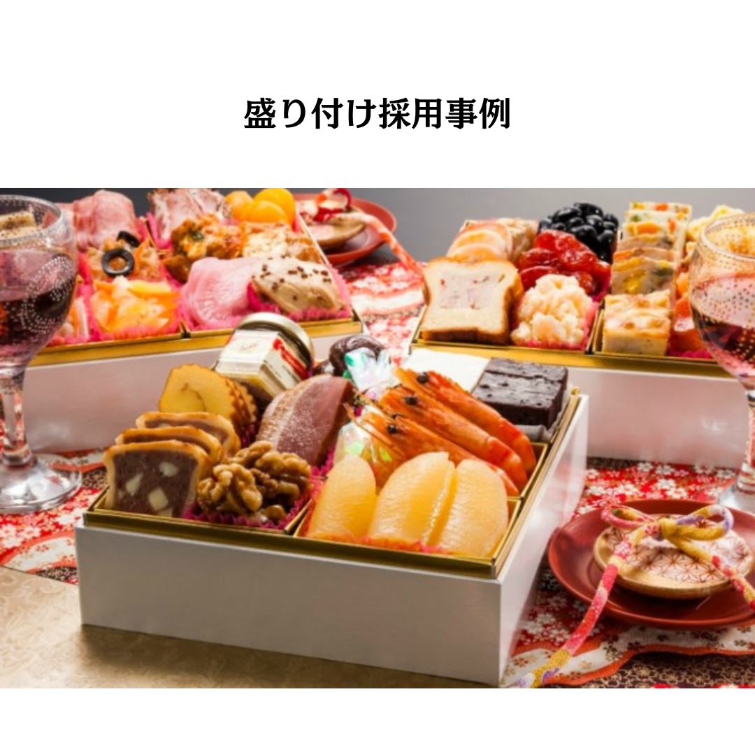 紙重箱 8寸 パール 2段 10セット