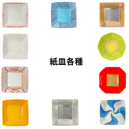 紙松花堂専用 紙皿仕切り【100枚入り】