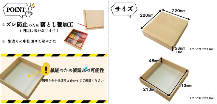 70-70 木目柄 蓋付 60個入 00M00001