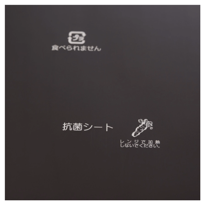 ワサガード抗菌シート透明160×160【21430264】