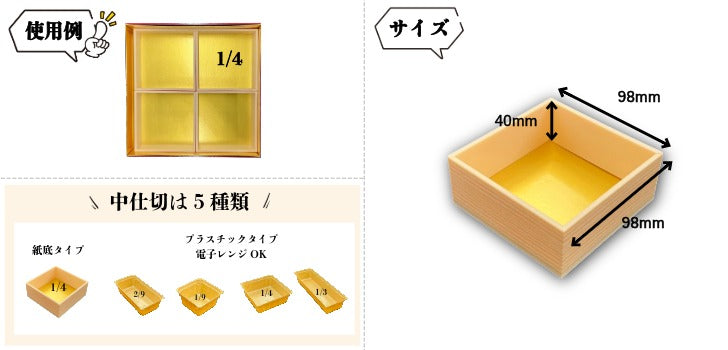 紙重箱7寸用 1/4中箱 10個入 00W00060