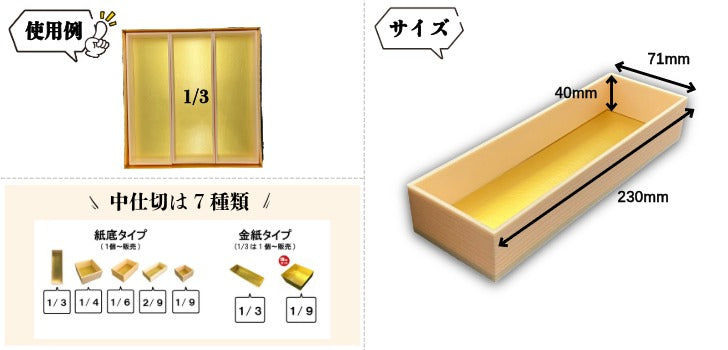 紙重箱8寸用 1/3中箱 10個入 00W00082