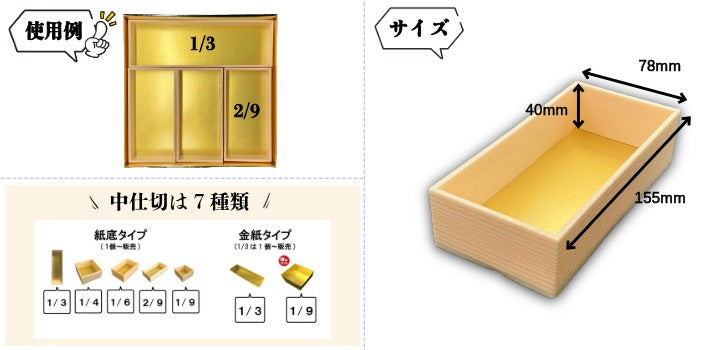 紙重箱8寸用 2/9中箱 10個入 00W00081