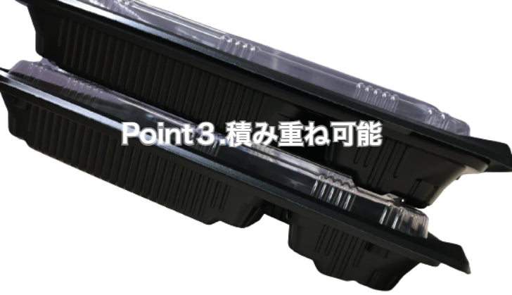 使い捨て 弁当容器 KE-10B黒透明蓋付(800枚/ケース)