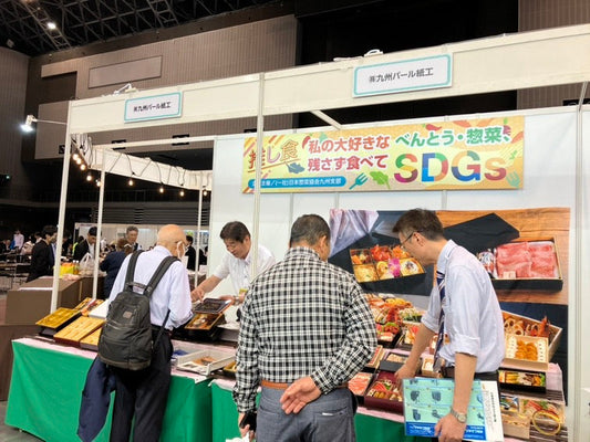 【出展報告】西日本食品産業創造展2025に参加しました！