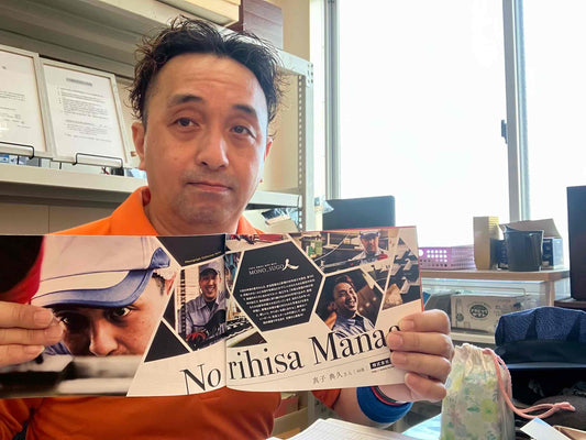 現場とともに成長 モダンパック真子典久管理長の信念と歩み