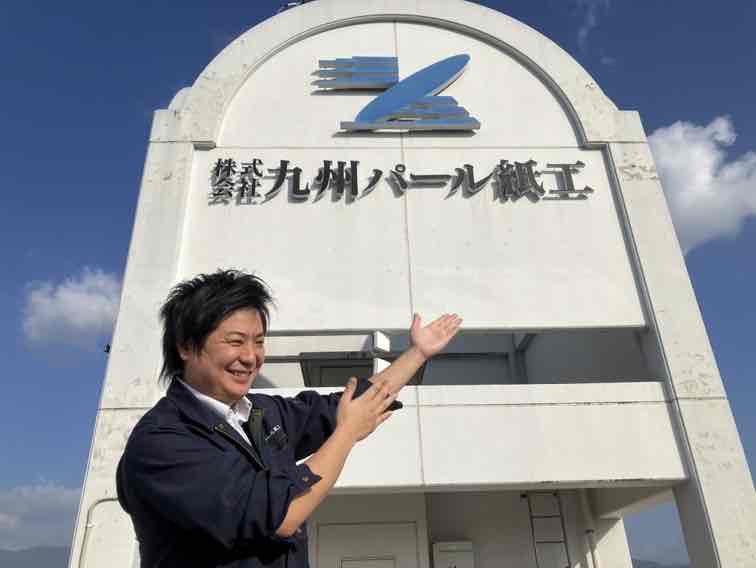 地元・佐賀への想いを胸に。剣道で鍛えた精神力を営業に活かす 佐賀営業所 宝蔵寺貴弘