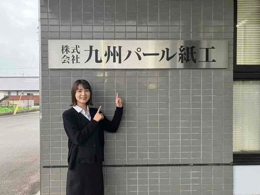 “人の役に立つ”が原動力 ブライダル業界から転身した気配り上手なムードメーカー 本社事務スタッフ 草野楓