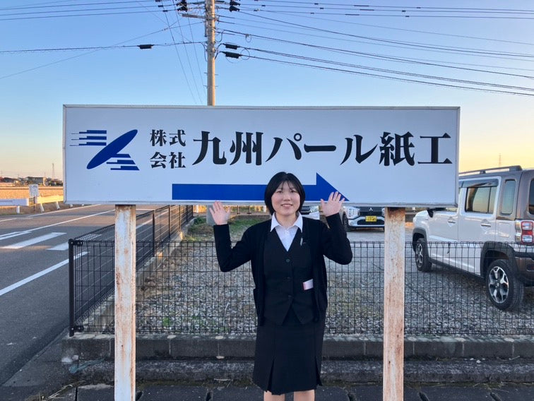 営業を支える“縁の下の力持ち”として成長中！本社事務スタッフ 藤山栞里