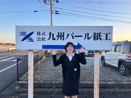 営業を支える“縁の下の力持ち”として成長中！本社事務スタッフ 藤山栞里