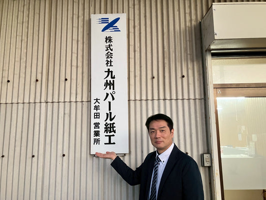 地元 大牟田に根ざし、営業所を支える存在に 大牟田営業所 所長 笹野剛