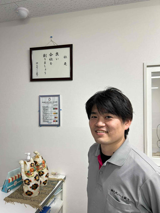 挑戦を重ねて見つけた自分の居場所  鹿児島営業所 入来田 拓