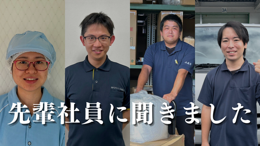 学生時代の経験は、仕事でどう活きている？先輩社員に聞いた今につながる経験