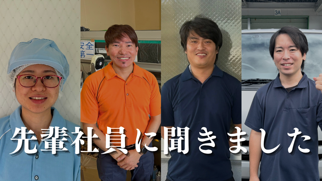 思っていた仕事と違ったらどうする？ 先輩社員に学ぶ、失敗・転職・キャリアチェンジ