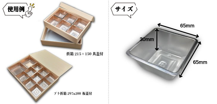 小鉢50 銀 100枚入 04701503