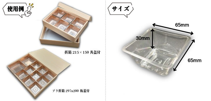 小鉢50 透明 100枚入 04701500