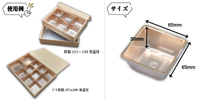 小鉢50 赤金 100枚入 04701507