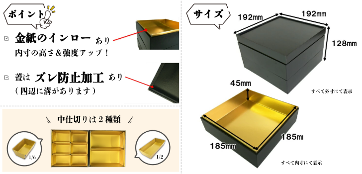 紙 重箱 6.5寸2段 黒本体蓋 10セット 00W00658-2