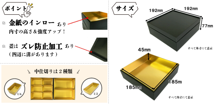 紙 重箱 6.5寸1段黒本体蓋 10セット 00W00658-1