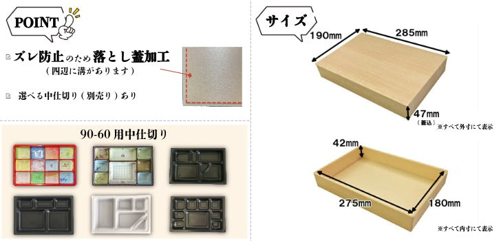 90-60 木目柄 蓋付 中仕切別売 70入 00U00019
