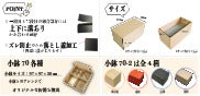 小鉢70-2 青杉蓋付 小鉢70サイズカップ対応 10個入 長折二段 00W00164