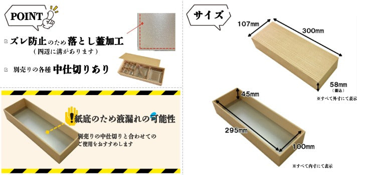 小鉢70-3一段 杉木目柄 蓋付 小鉢70サイズカップ対応 80個入 00M00008