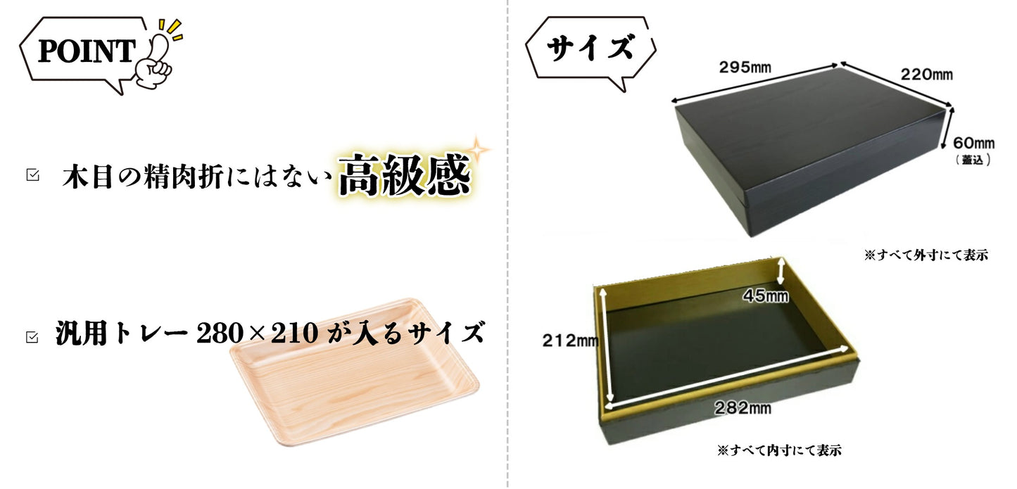 精肉折M21-30黒部蓋付 10個入 00U00023